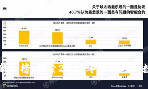 TP钱包新币榜:探索2023年最新热门数字资产
