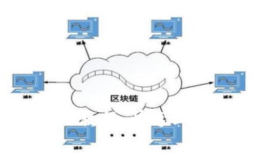 TP钱包 DODO 使用教程:快速上手与常见问题解答
