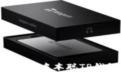 如何下载和使用中本聪TP钱包:完整指南