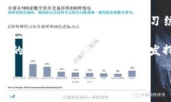 jiaotitp钱包使用指南:如何查看K线图/jiaotitp钱包
