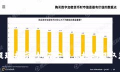 TP钱包资产提现指南:如何安全便捷地提取您的数