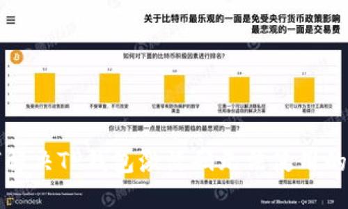 如何解决TP钱包激活码无法使用的问题