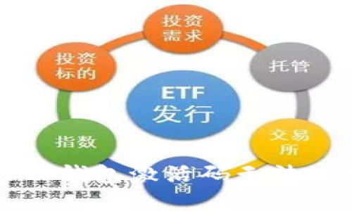 如何解决TP钱包激活码无法使用的问题