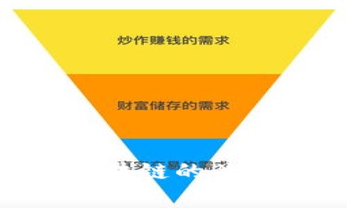 云钱包与区块链的关系:全面解析