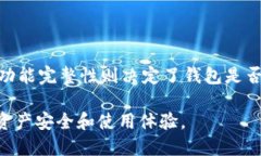 biao-ti/biao-ti区块链云钱包的盈利模式解析/biao-t