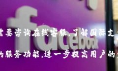 龙华数字钱包:安全便捷的银行金融服务平台