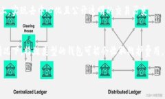 : 数字币钱包ID是什么?详细解析与实用指南数字