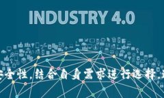 2023年最佳数字钱包推荐:保护您的资产与隐私