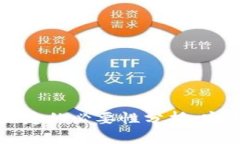 钱包加密锁定的必要性分析:安全性与顾虑