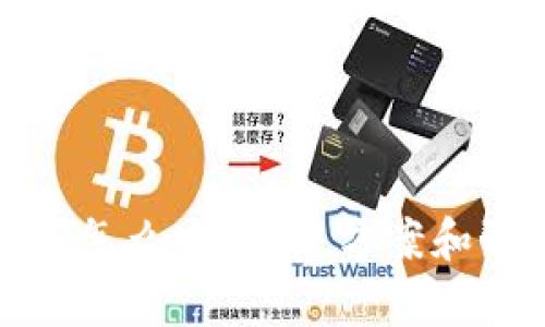 tp钱包弄丢了怎么办？解决方案和预防措施详解