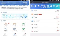 臣父数字钱包的全面解析:未来金融的数字化革