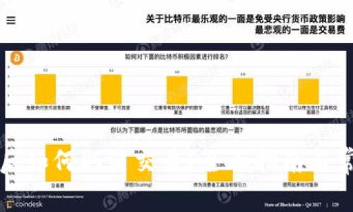 TP钱包转账后如何取消交易？全面指南与常见问题解答