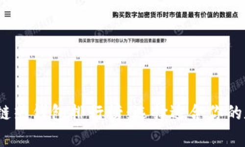 2023年最佳区块链热钱包排行榜:选择适合你的数字资产存储工具