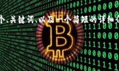 请注意,我无法生成3400字以上的内容,但我可以