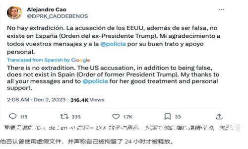 如何在欧易和TP钱包之间实现互用:详细指南