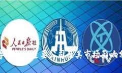 数字钱包的主要公司及其市场影响分析