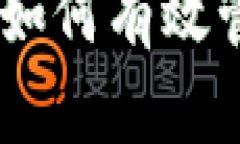 数字钱包充值的时间：如何有效管理您的数字支