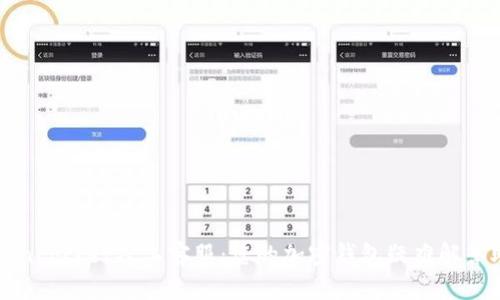 TokenPocket人工客服:您的加密钱包疑难解答助手