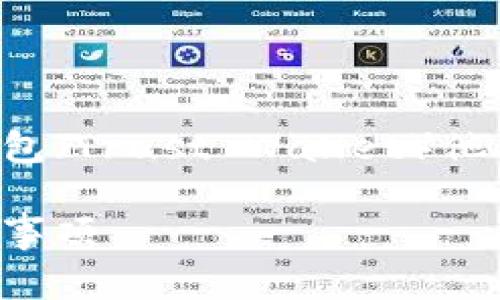 在这个主题下,让我们着重探讨如何查询TP钱包(Trust Wallet)他人的资产,以及相关的注意事项和实用的方法。
如何查询他人的TP钱包资产:实用指南和注意事项