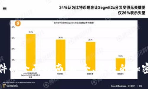 TP钱包网页插件的全面指南:安全、便捷的加密货币管理工具