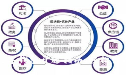 湖北银行数字钱包开通指南:轻松掌握使用技巧