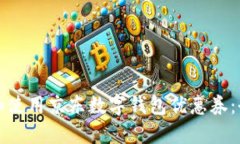 如何获取和使用京东数字钱包优惠券:全方位指