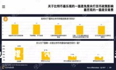 揭秘TP钱包荣耀值:如何提升你的数字资产管理体
