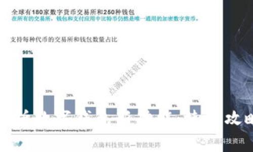 全方位解析数字钱包新功能:使用攻略与优势