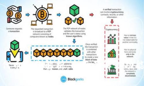TP钱包代币合约解析:全面了解其功能与应用