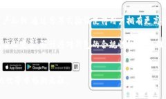 baioti区块链钱包付款流程详解:如何安全快速完