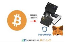 如何在Trust Wallet创建TRX钱包?详尽指南与常见问