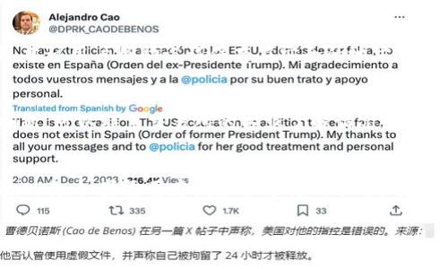   如何将数字货币提到TP钱包：详细指南/  
 guanjianci TP钱包, 数字货币, 提现/ guanjianci 

TP钱包（TokenPocket）是一款广受欢迎的数字资产管理工具，它支持多种区块链资产的存储、交易和管理。将数字货币提到TP钱包是一个简单而重要的过程，本文将为您提供详细的步骤和注意事项，帮助您安全地操作数字货币。

一、什么是TP钱包？
TP钱包是一种多链数字货币钱包，能够支持如以太坊、波场、EOS等多种区块链。它提供了简单方便的用户界面，让用户能够轻松管理自己的数字资产。TP钱包具有安全性高、功能全面、跨链互通等特点，深受用户的喜爱。

二、如何创建TP钱包？
在将数字货币提到TP钱包之前，您需要首先创建一个TP钱包。以下是创建钱包的步骤：
ol
    li下载TP钱包/li
    您可以在官方网站或各大应用商店下载TP钱包，支持Android和iOS系统。
    li选择创建钱包/li
    打开应用后，选择“创建钱包”的选项，系统会提示您设置一个强密码，这是保护您的钱包安全的第一步。
    li备份助记词/li
    在创建钱包时，系统会提供一组助记词，务必要妥善保存，切勿与他人分享。这是您恢复钱包的唯一凭证。
    li验证助记词/li
    系统会要求您重新输入助记词，以确保您已安全记录。完成后，您的钱包将成功创建。
/ol

三、如何将数字货币提到TP钱包？
将数字货币提到TP钱包通常涉及几个步骤。下面将详细介绍每一个步骤：
ol
    li获取TP钱包地址/li
    为了接收数字货币，您需要获得TP钱包的接收地址。打开TP钱包，选择所需的数字货币，点击“接收”，系统将生成一个唯一的地址。
    li在交易所提币/li
    进入您存放数字货币的交易所账户，寻找“提现”或“提币”的选项，输入您获取的TP钱包地址，确认输入无误。
    li填写提币信息/li
    根据交易所的要求，填写提币金额、验证码等信息。确保您输入的信息准确无误，避免任何损失。
    li确认和提交/li
    在确认信息无误后，提交提币请求。交易所通常会进行一定的审核，审核通过后，您的数字货币将会发送至TP钱包。
/ol

四、提币后如何查看余额？
提币完成后，您可以在TP钱包中查询余额。打开TP钱包，切换到相应的数字货币页面，即可查看到账余额。如果在一定时间内未看到到账，请检查交易记录或联系交易所客服。

五、将数字货币提到TP钱包时需要注意的事项
在提币过程中，有几个注意事项可以帮助您避免不必要的损失：
ol
    li确保地址正确/li
    在输入TP钱包地址时，请务必核对几次，确保无误。错误的地址将导致不可逆转的损失。
    li了解交易所的提现手续费/li
    不同交易所对提币的手续费有所不同，确保您了解相关费用，以免对您提币的金额产生影响。
    li关注网络拥堵情况/li
    在网络拥堵的情况下，提币可能会延迟到账。可通过区块链浏览器跟踪交易进度。
/ol

六、总结
通过本文的介绍，您应该了解到如何将数字货币提到TP钱包的整个过程。无论是创建TP钱包、获取钱包地址，还是在交易所提币，确保每一步都仔细核对，保持安全意识。希望您都能顺利地管理和使用您的数字资产。

常见问题

1. 什么时候我的数字货币会到账TP钱包？
数字货币到账的时间通常取决于几个因素，包括您所在交易所的处理时间、网络拥堵情况以及您选择的区块链网络。一般情况下，在交易所提交提币请求后的几分钟到几小时内，数字货币即可到账。但在某些情况下，网络拥堵可能会导致延迟，您可以通过区块链浏览器进行实时查询。

2. TP钱包是否安全？我该如何保护我的TP钱包？
TP钱包作为一款长期使用的数字货币钱包，其安全性相对较高。为了提高安全性，建议用户设置复杂的密码、启用二次验证机制、定期备份助记词，并确保不在公共网络环境中进行重要交易。此外，保持钱包应用的最新版本也有助于提高安全性。

3. 如果我丢失了助记词，该怎么办？
助记词是您恢复TP钱包的唯一凭证，丢失后将无法再找回。如果丢失了助记词，您将无法访问或恢复钱包中的资产。因此，建议用户将助记词保存在安全的地方，如纸质记录和加密存储。此外，可以考虑将助记词保存在多处以防丢失。

4. 提币过程中遇到问题怎么办？
在提币过程中，如遇到任何问题，例如地址错误、提现未到账等，第一时间要核对输入的信息是否描述准确。若仍旧遇到问题，可以联系交易所的客服了解情况，或者查找相关的社区论坛获取帮助，有时其它用户可能遇到过类似的问题并有解决方案。

5. TP钱包是否支持所有数字货币？
TP钱包支持多种主流的数字货币，但并不支持所有数字货币。用户在使用前可以查阅TP钱包的官方资料了解支持的币种列表。如果需要存储未被支持的币种，可能需要寻求其他的方案或者钱包，对特定币种进行存储。

通过对以上问题的详细解答，希望能够帮助用户更好地理解和使用TP钱包，安全地管理自己的数字资产。