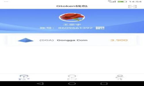 TP钱包买币操作流程详解
