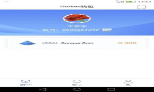 如何安全高效地使用TP钱包口令红包？