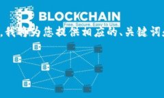 注意:因为这是一个较长的内容,请您查看下面