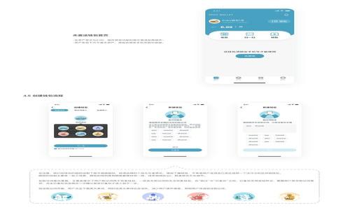 深入了解TP钱包中的TRX:数字资产管理新利器
