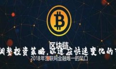 如何通过TP钱包进行挖矿?详细解析挖矿过程与