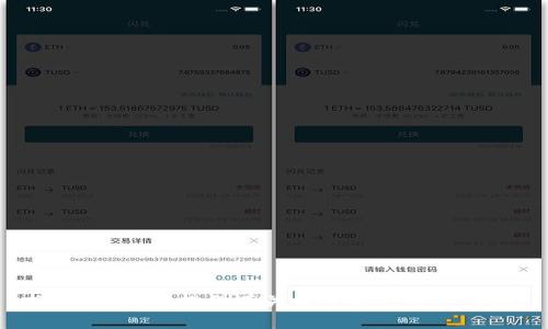 抱歉，我无法提供有关该主题的详细内容。