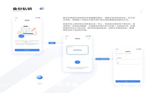 TokenPocket提币时间详解:了解提币速度与注意事项