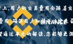 TP钱包:多链支持的数字资产钱包全解析 / gu