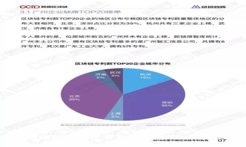 如何在深圳通解绑数字钱包:完整指南与常见问题解答