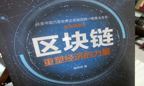    如何在TP钱包中找到USDT地址  / 

 guanjianci  TP钱包, USDT地址, 数字货币  /guanjianci 

在数字货币交流和交易的世界中，了解如何找到您的USDT地址至关重要。TP钱包作为一种流行的数字货币钱包，支持多种数字货币的存储和管理，包括USDT。本文将为您详细介绍如何在TP钱包中找到USDT地址，并回答相关问题。本文内容将围绕TP钱包的功能、USDT的性质，以及用户在寻找地址时可能会遇到的挑战等方面展开，提供综合性的指导。我们将确保您能够完整了解并顺利找到所需地址。

什么是TP钱包？
TP钱包是一种数字货币钱包，旨在为用户提供便捷、安全的方式来存储、发送和接收多种数字资产，包括比特币、以太坊、USDT等。TP钱包具有用户友好的界面以及多重安全保护功能，可以有效防止用户资产的丢失。同时，TP钱包提供了丰富的功能，包括数字资产管理、交易历史记录、市场行情查询等，帮助用户更好地管理自己的投资组合。

在选择使用TP钱包时，用户只需下载安装应用程序，并创建一个账户。在设置过程中，用户还将获得一个唯一的钱包地址，该地址将用于接收和发送数字资产。TP钱包的多链支持特性使得用户能够轻松管理不同种类的数字货币，非常适合希望多样化投资的用户。

什么是USDT？
USDT（Tether）是一种以美元为基础的稳定币，通常用于确保在加密货币市场中交易的稳定性。USDT的价值与美元挂钩，是一种为用户提供避险工具的数字资产。由于其稳定性，USDT常常被用作数字货币交易中的“避风港”，许多交易所支持USDT的交易对，使其广泛应用于交易和投资策略中。

USDT的存在使得用户能够在不将资金转化为法币的情况下，参与多种数字货币交易。一旦你决定投资或交易USDT，正确获取和使用你的USDT地址非常重要，这样才能保证交易的顺利进行。

如何在TP钱包中找到USDT地址？
如果您想在TP钱包中找到USDT地址，按照以下步骤操作是最简单的方式：

ol
listrong打开TP钱包/strong：首先，确保您的TP钱包应用已下载安装并已成功登录。/li
listrong选择账户/strong：在主界面上，您可以看到您的钱包余额和支持的各种数字货币。请找到USDT或者选择“我的资产”，然后查找USDT。/li
listrong查看USDT详细信息/strong：点击USDT，进入USDT的详细信息页面。在这里您将看到相关的操作选项，如接收和发送。/li
listrong获取地址/strong：点击“接收”后，您将显示完整的USDT地址，您可以选择复制地址，或直接使用二维码进行交易。/li
/ol

值得注意的是，虚拟货币交易中，确保地址的准确性是极为重要的，请核对您获取的地址，以确保转账能够顺利进行。每个数字货币的地址都是唯一的，一旦您发送资金到错误的地址，资金可能会永久丢失。

TP钱包常见问题与解决措施
用户在使用TP钱包过程中，可能会遇到一些问题，了解这些问题的解决方法可以帮助提高用户体验。以下是五个相关的常见问题及其详细解答：

问题一：TP钱包的安全性如何？
在数字货币钱包的选择中，安全性是许多用户密切关注的因素。TP钱包在安全性上采取了多个防护措施，例如：

1. **私钥管理**：TP钱包中，您是私钥的唯一持有者，私钥不会上传至云端，完全由您掌控，减少了黑客攻击的风险。
2. **多重签名**：TP钱包支持多重签名功能，提供额外的安全层次，确保您在进行大额交易时需要多个确认，有效提高安全性。
3. **生物识别技术**：许多版本的TP钱包还支持面部识别和指纹解锁，使得只有您本人能够轻松访问您的账户。

通过这些措施，TP钱包能够为用户提供相对安全的资产存储与交易环境。但用户本身也需要提高防范意识，不随意点击不明链接，进行账户安全设置。

问题二：我可以在TP钱包中恢复我的账户吗？
TP钱包为用户提供了账户恢复功能，用户在创建账户时，通常会获得助记词或私钥。当您丢失设备或者更换设备时，您可以使用这些助记词或私钥来恢复账户。具体步骤如下：

ol
li下载并安装TP钱包/li
li选择“导入钱包”选项/li
li输入您的助记词或私钥，并按提示操作/li
/ol

请务必妥善保管您的助记词和私钥，一旦丢失，您将无法找回账户中的资金。

问题三：如何在TP钱包中转账USDT？
在TP钱包中转账USDT非常简单，具体操作步骤如下：

ol
li打开TP钱包，选择USDT/li
li点击“发送”选项/li
li输入接收方的USDT地址和转账金额/li
li确认信息无误后，点击“确认发送”即可/li
/ol

请在发送之前，确保接收方地址的正确性，并注意网络手续费，确保账户中有足够的余额以支付手续费。

问题四：TP钱包是否支持多币种交易？
是的，TP钱包支持多种数字典藏货币的存储和交易。用户可以在同一个钱包中管理多种资产，如比特币、以太坊、USDT等，这大大增加了投资的灵活性和便捷性。在首页，用户可以轻松切换不同的资产，快速查看资产状态和市场行情。

不过在进行多币种交易时，用户需要了解不同币种之间的交易策略及其市场波动，因此建议用户在进行交易前做好充分的市场研究和评估。

问题五：如何处理转账失败的问题？
在使用TP钱包时，偶尔会出现转账失败的情况。这个情况可能由多种原因造成，如网络延迟、手续费不足、地址格式错误等。如果遇到转账失败，您可以： 

ol
li检查所填地址是否正确，确保没有拼写错误。/li
li确认交易手续费是否充足，某些网络高峰期需要提高手续费以确保交易顺利。/li
li等待一段时间，网络拥堵时可能会导致交易确认延迟。/li
/ol

如长时间未处理成功，建议联系TP钱包的客服团队，寻求进一步的帮助与解决方案。

通过以上五个问题的解答，您可以更全面地了解TP钱包的使用，以及在找到USDT地址的过程中可能遇到的疑问及解决方案。希望您在数字货币交易中取得成功！