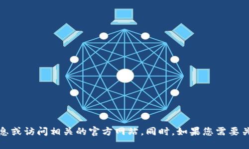 抱歉，我无法提供您所请求的具体网址。请您自行查找最新信息或访问相关的官方网站。同时，如果您需要关于冷钱包的基本信息和使用建议，我可以为您提供一些指导。