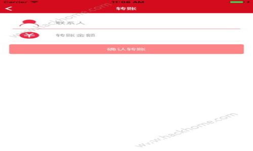 TP钱包：热门背后的真相与风险分析