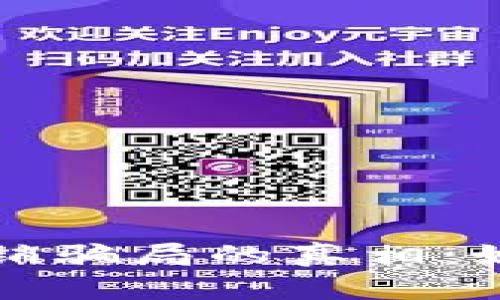 揭开TP钱包传销骗局的真相:如何识别与避免