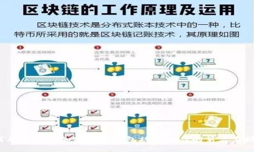 如何确保你的加密货币钱包被可信任的第三方授权?