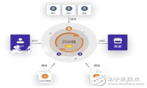 公积金数字钱包是什么
公积金数字钱包:提升住房公积金使用体验的智能工具