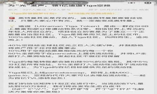 数字货币与硬件钱包的关系详解