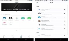 网银数字钱包使用指南:操作流程与注意事项