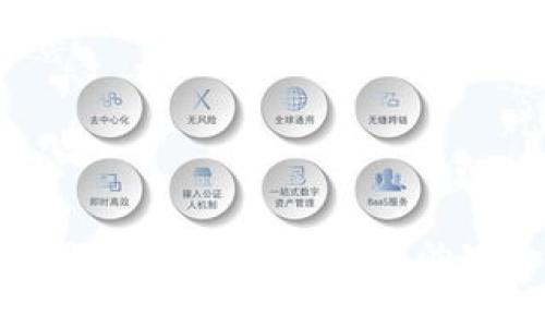 数字货币钱包360安全性分析:真实的安全性与隐私保护